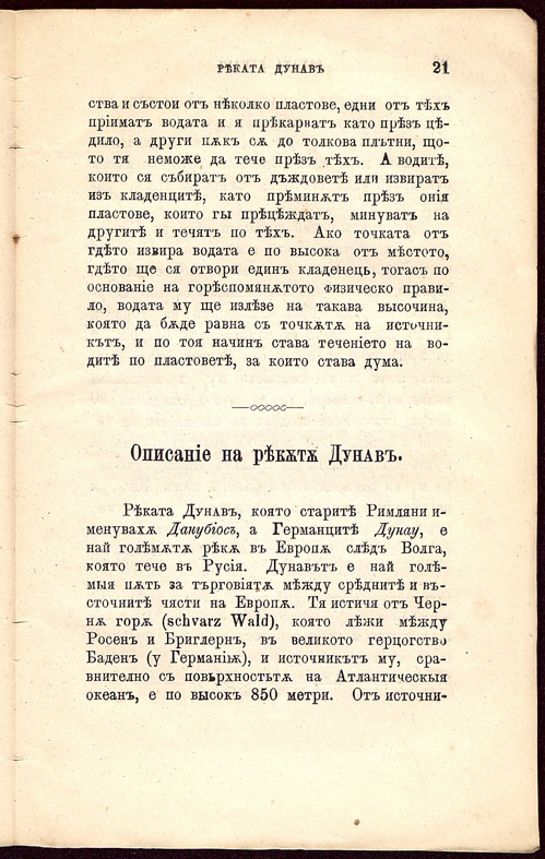 PE000022.JPG slide