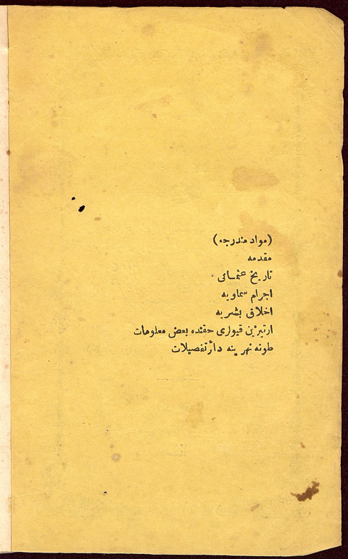 PE000038.JPG slide