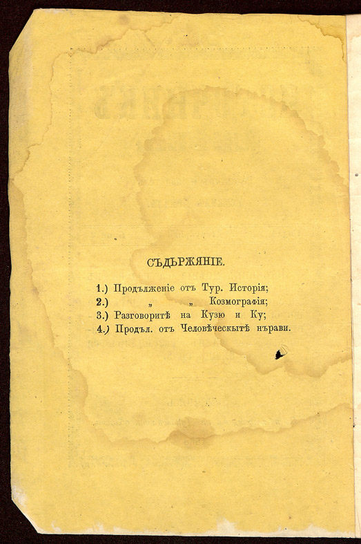 PE000001.JPG slide