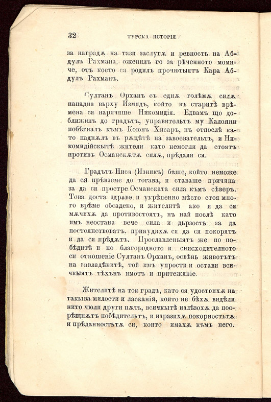 PE000009.JPG slide