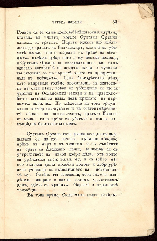 PE000010.JPG slide