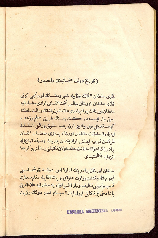 PE000048.JPG slide