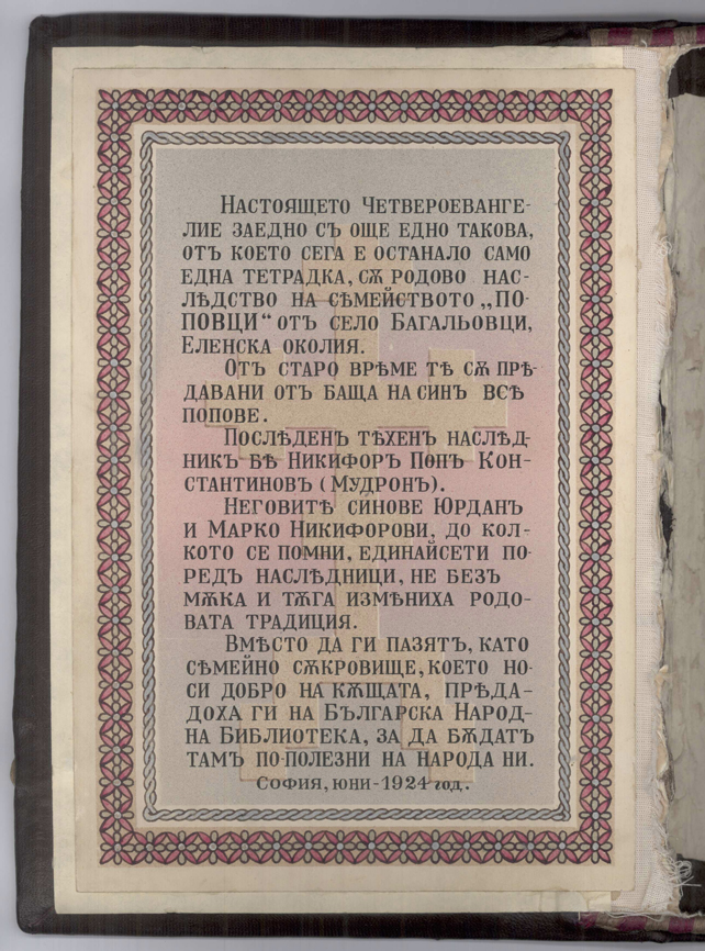 SR000001.JPG slide
