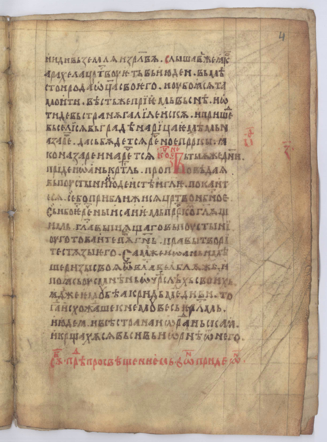 SR000008.JPG slide