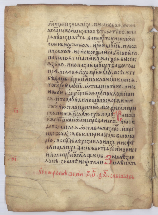 SR000011.JPG slide