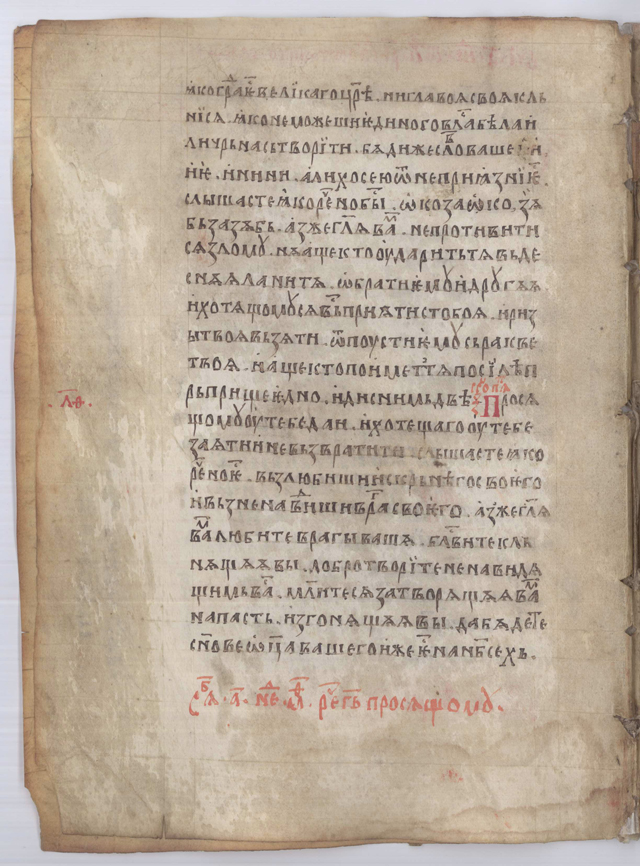 SR000017.JPG slide
