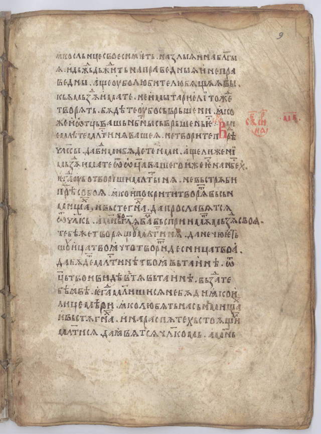 SR000018.JPG slide