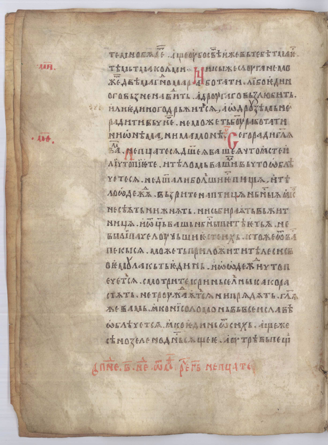SR000021.JPG slide