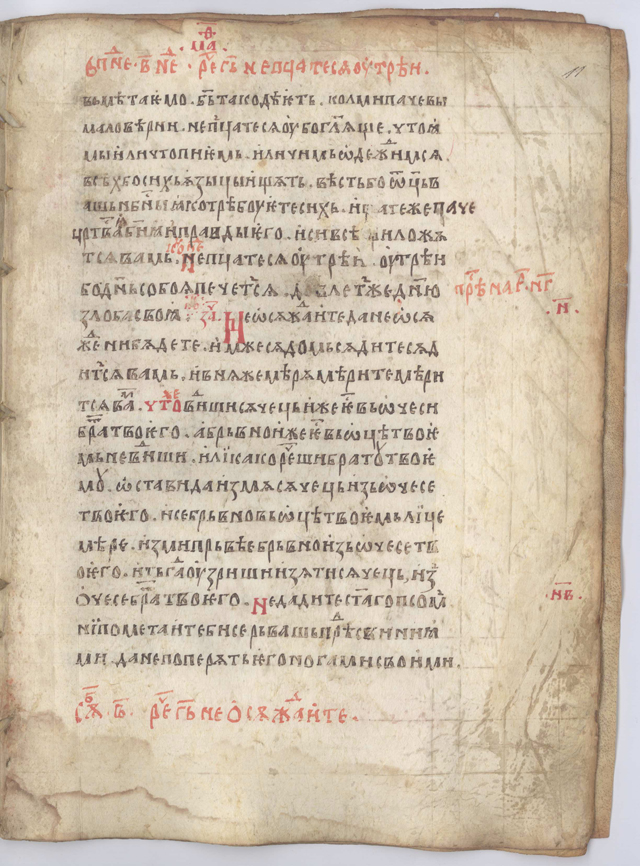 SR000022.JPG slide