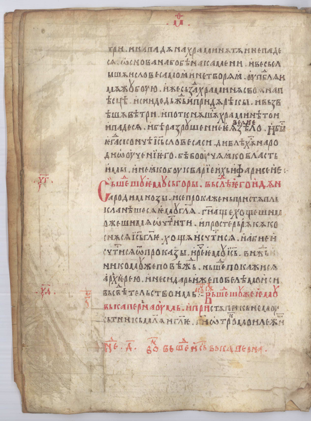 SR000025.JPG slide