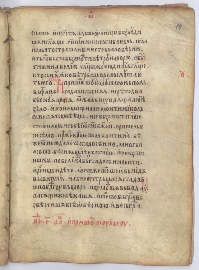 SR000028.JPG slide