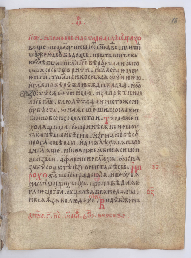 SR000032.JPG slide