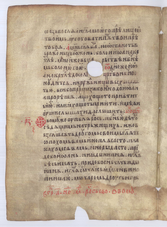 SR000039.JPG slide