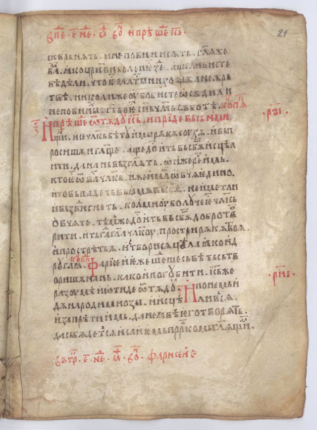 SR000042.JPG slide