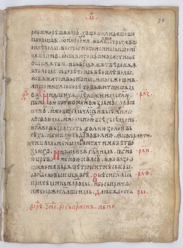 SR000048.JPG slide