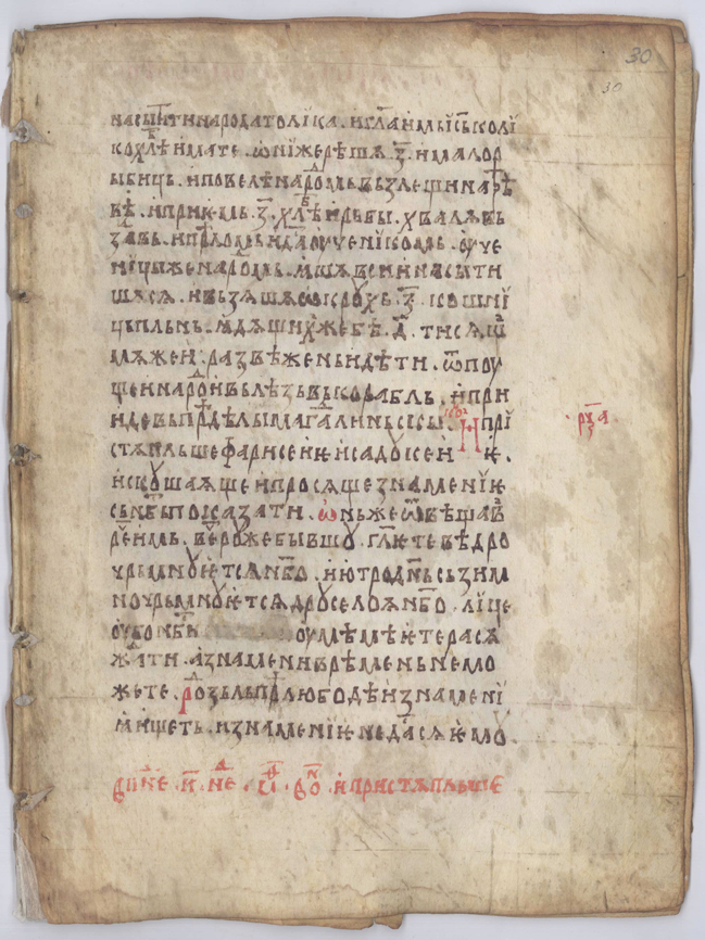 SR000060.JPG slide