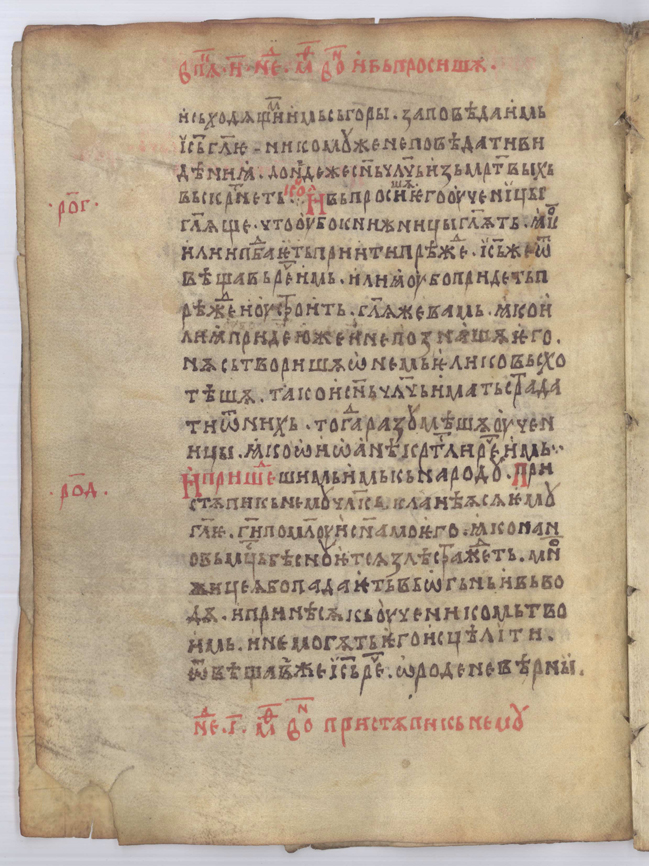 SR000065.JPG slide