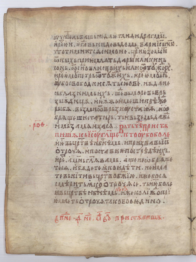 SR000067.JPG slide