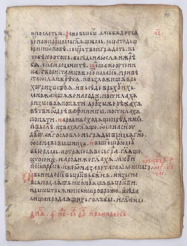 SR000078.JPG slide