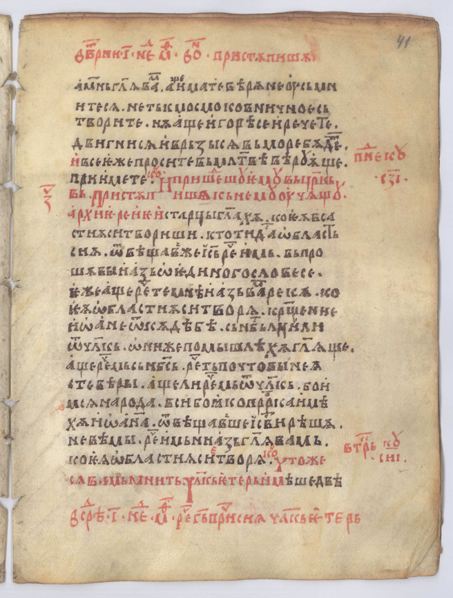 SR000080.JPG slide