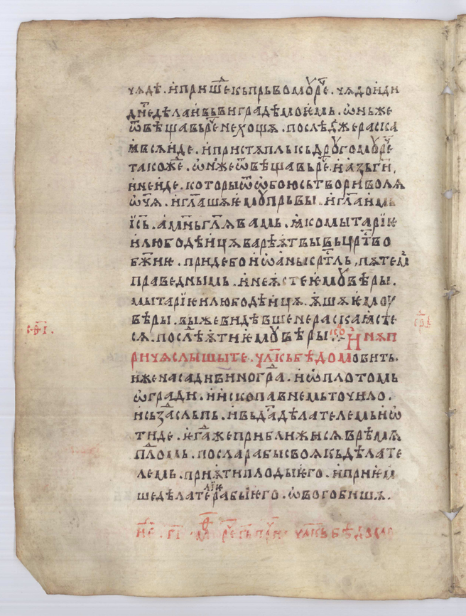 SR000081.JPG slide