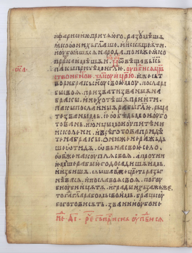 SR000083.JPG slide