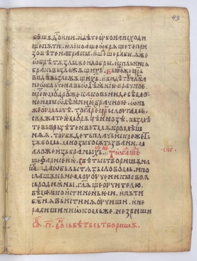 SR000084.JPG slide