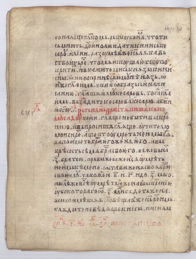 SR000085.JPG slide