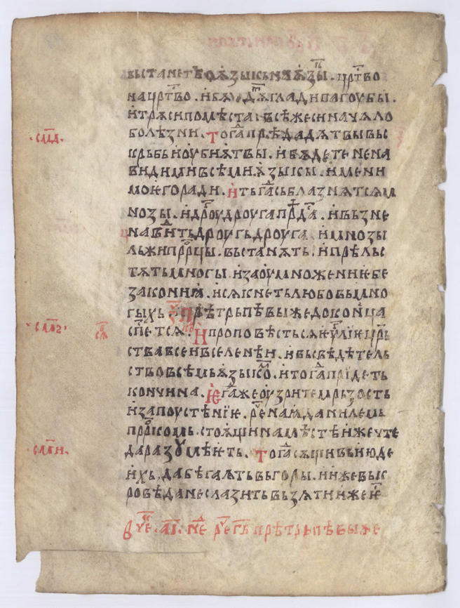 SR000089.JPG slide
