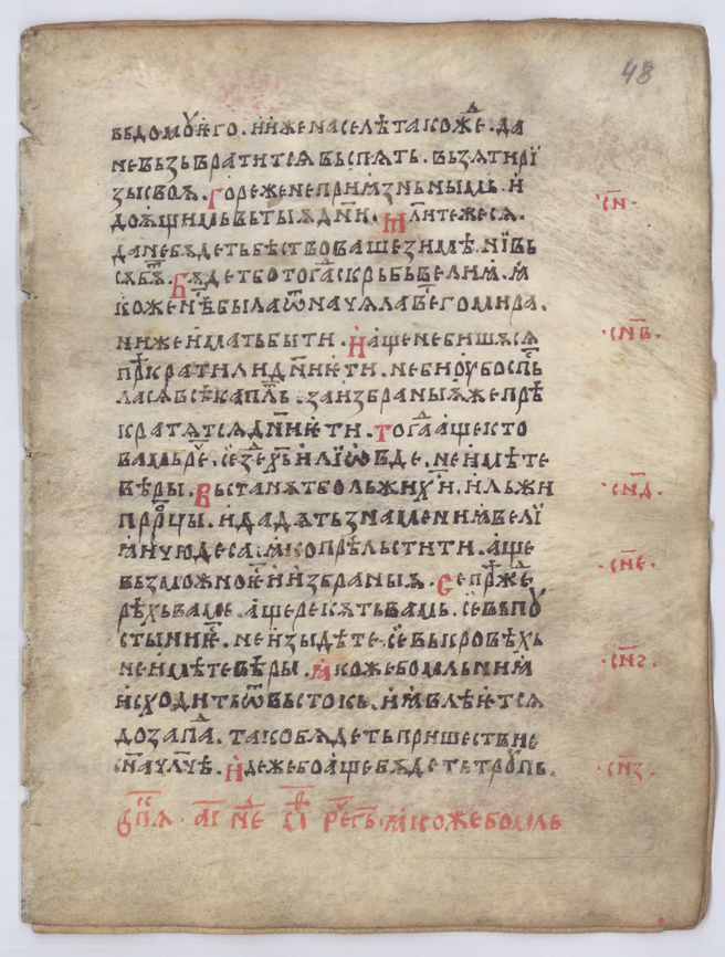 SR000090.JPG slide