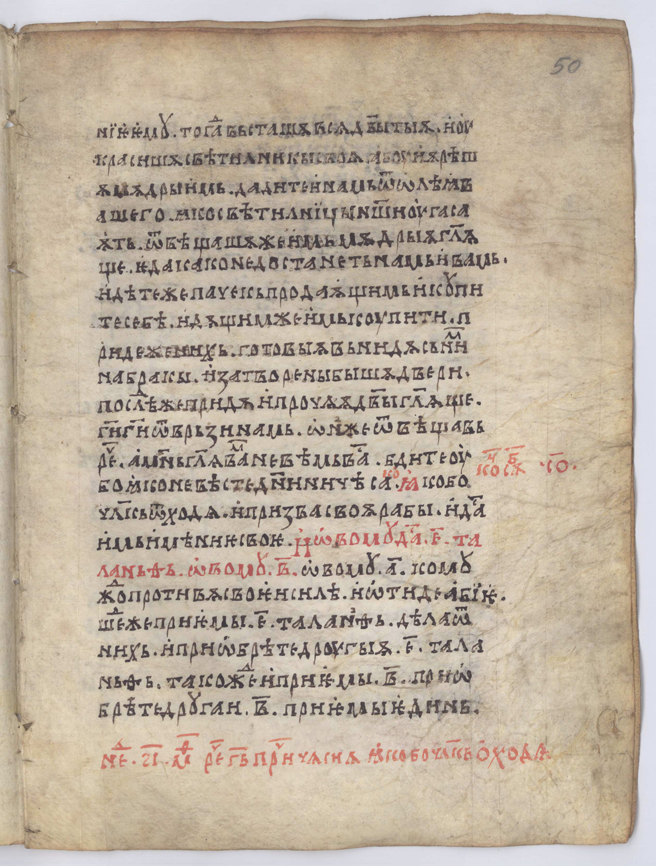 SR000094.JPG slide
