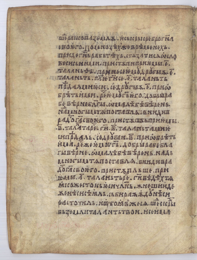 SR000095.JPG slide