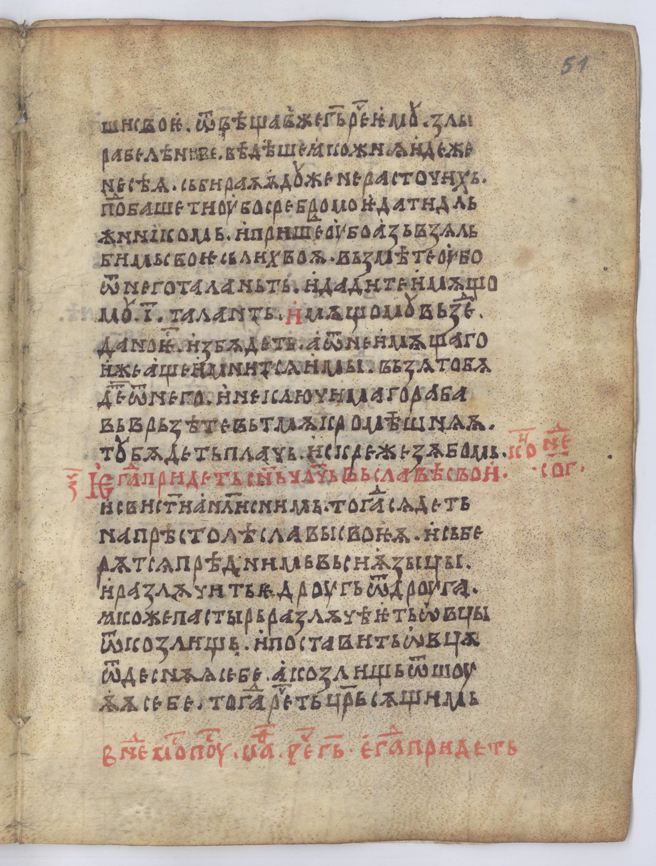 SR000096.JPG slide