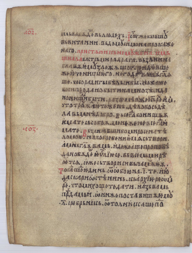 SR000099.JPG slide