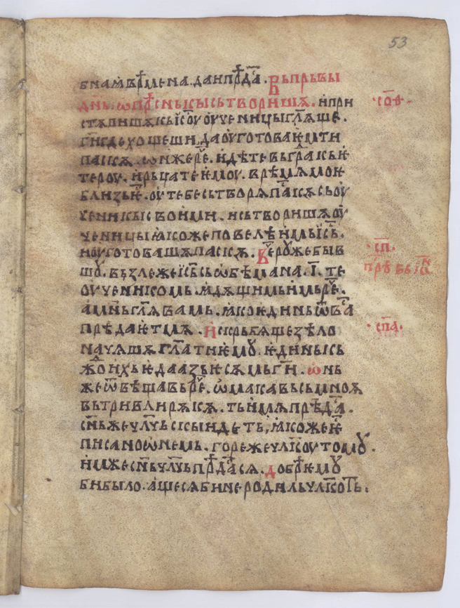 SR000100.JPG slide