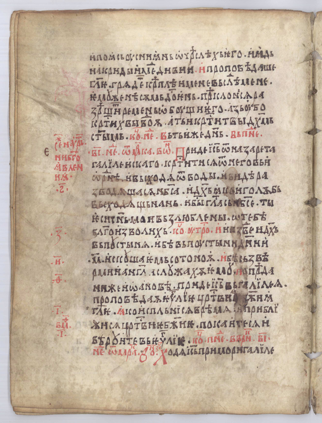 SR000117.JPG slide