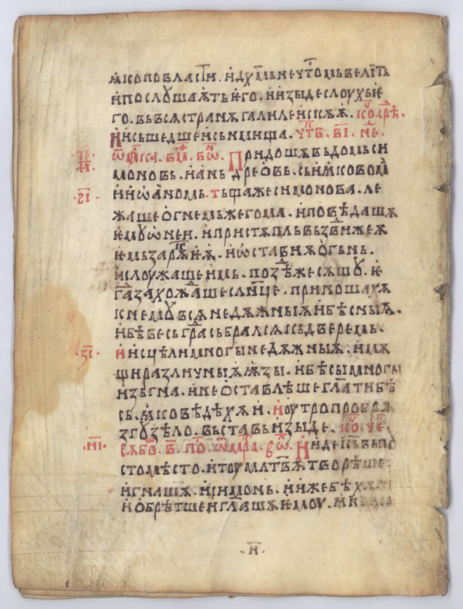 SR000119.JPG slide