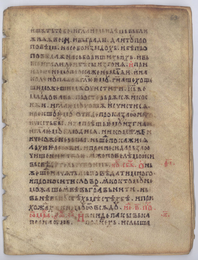 SR000120.JPG slide