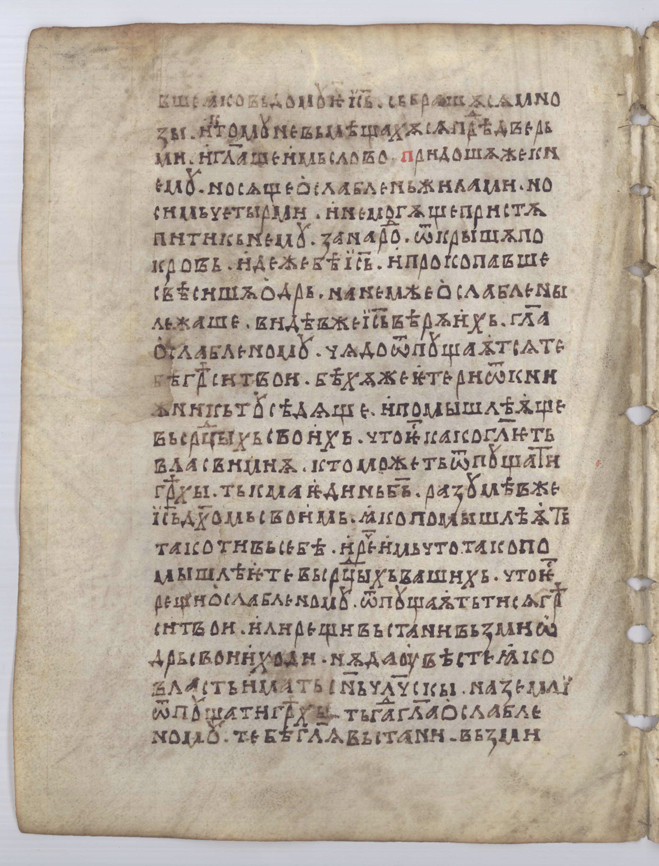 SR000121.JPG slide
