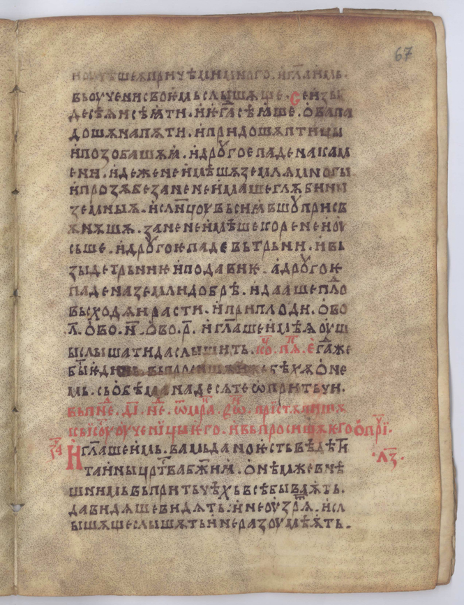 SR000128.JPG slide
