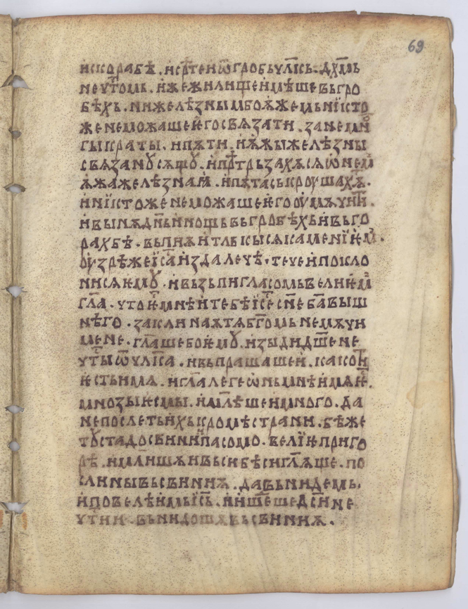 SR000132.JPG slide
