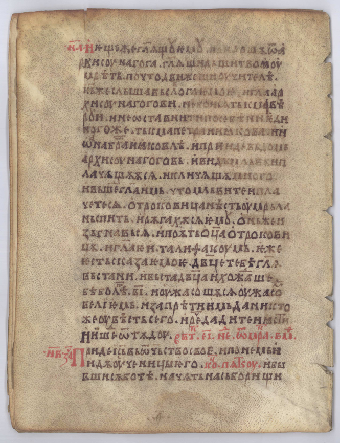 SR000135.JPG slide