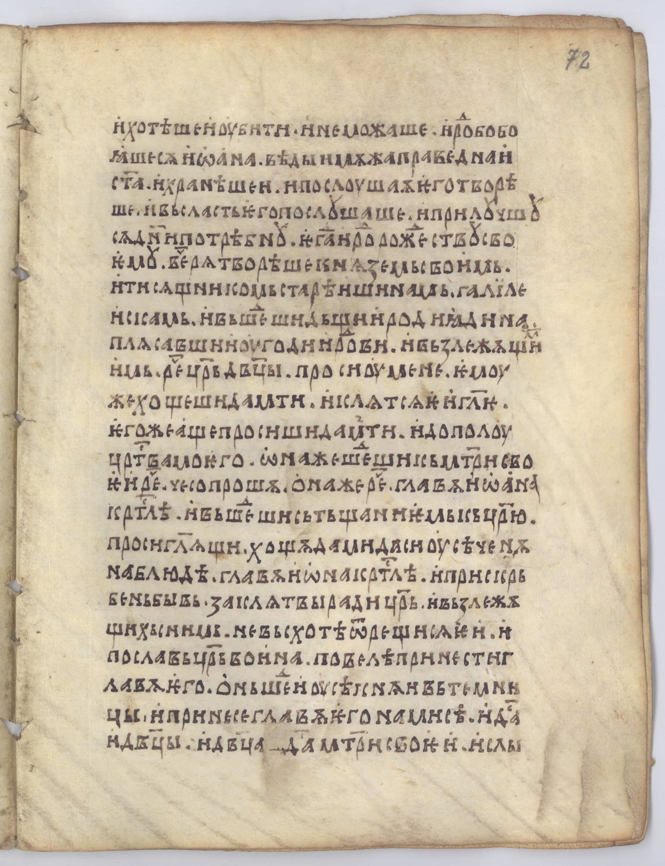 SR000138.JPG slide
