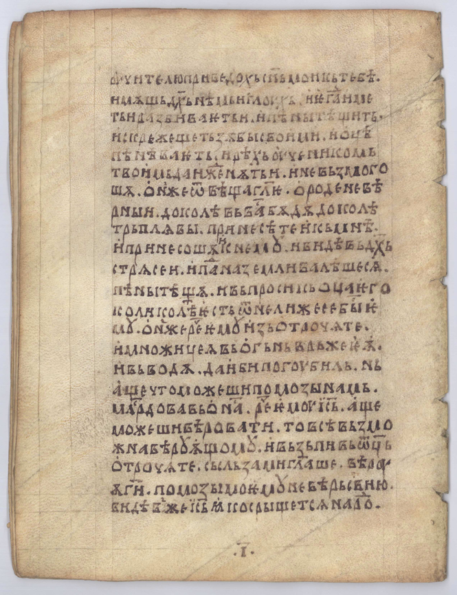 SR000151.JPG slide