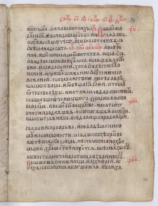SR000162.JPG slide