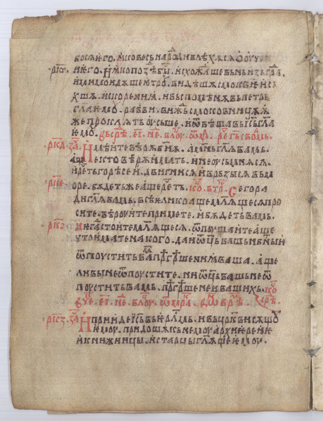 SR000163.JPG slide