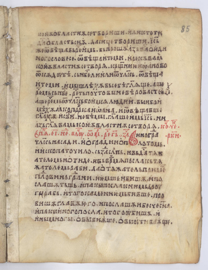 SR000164.JPG slide