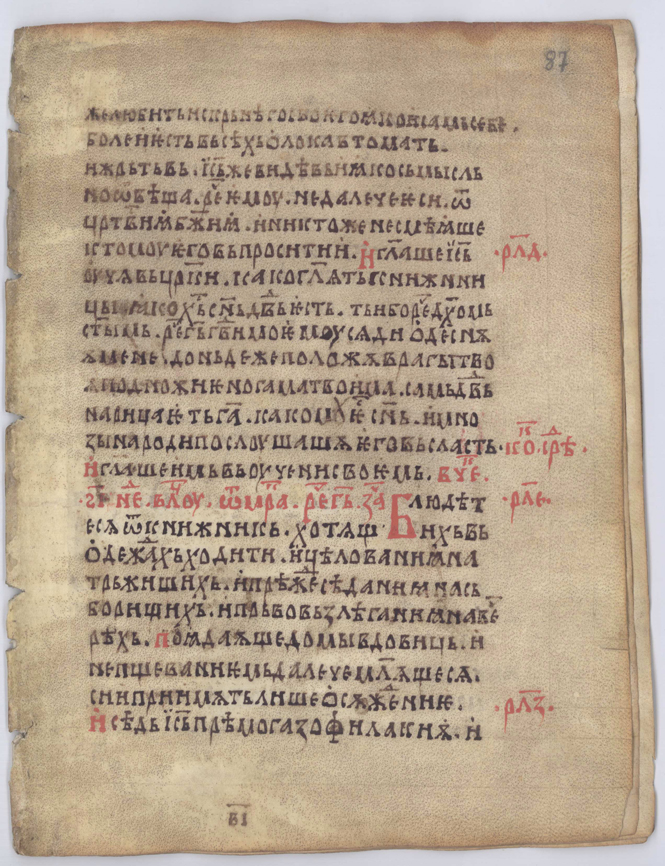 SR000168.JPG slide