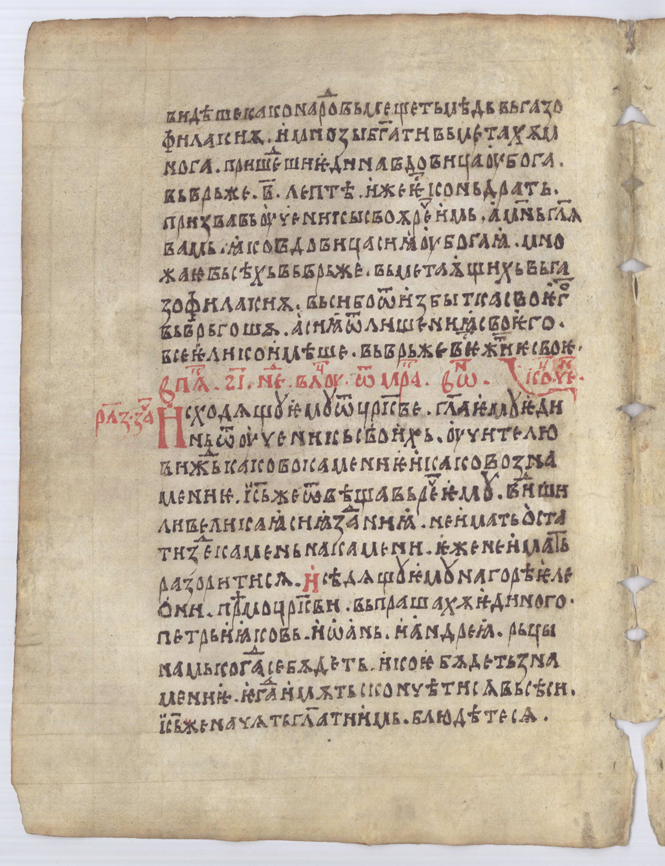 SR000169.JPG slide