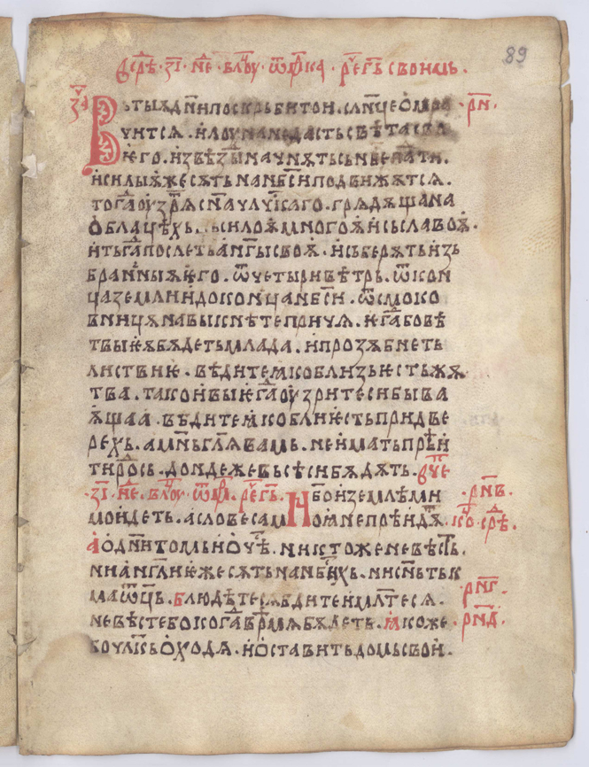 SR000172.JPG slide